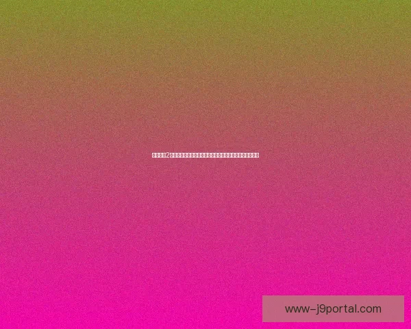 孤岛余生2生存技巧与资源管理全面攻略提升生存几率的最佳策略解析